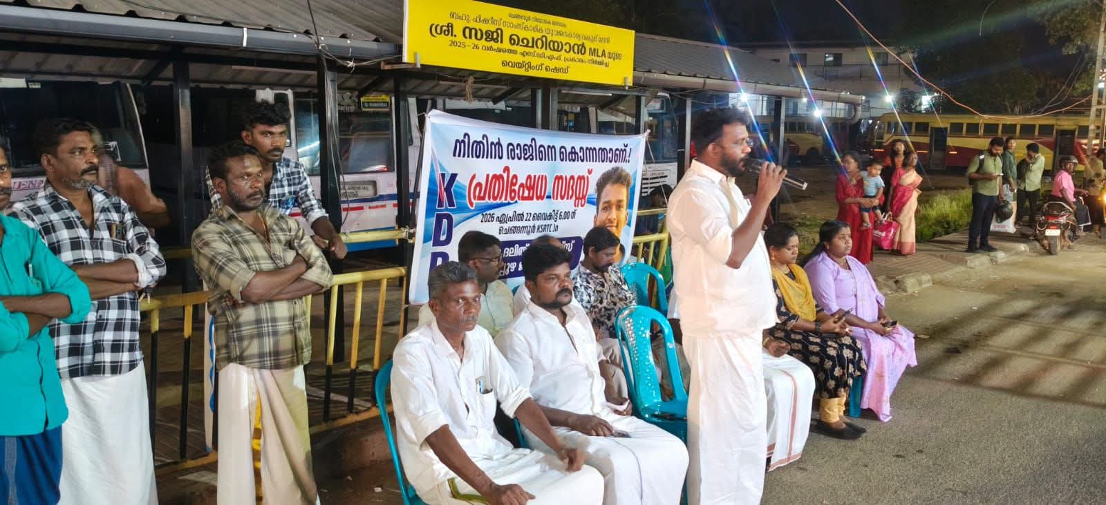 ഏപ്രിൽ 28 ന്  ദലിത് ആദിവാസി സംഘടനകൾ നടത്തുന്ന കേരളാ ഹർത്താലിന് കേരളാ ദലിത് പാന്തേഴ്‌സിൻ്റെ  ഐക്യദാർഢ്യം